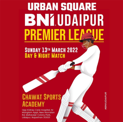  अर्बन स्क्वायर बीएनआई क्रिकेट प्रीमियर लीग प्रतियोगिता 13 मार्च से