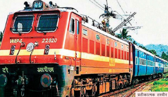  उदयपुर-चित्तौडगढ के बीच 26 से चलेगी ट्रेन