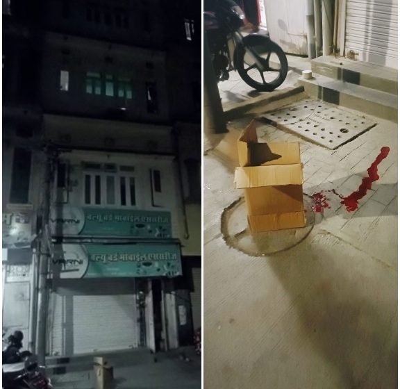  नेहरु बाज़ार में चार मंजिला मकान से गिरा युवक, हुई मौत