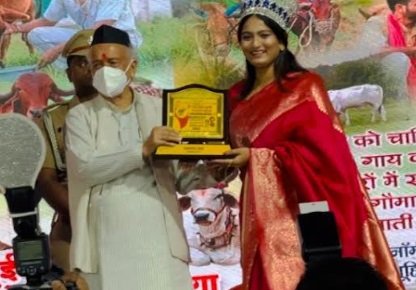  महाराष्ट्र के राज्यपाल के हाथों डॉ. दिव्यानी कटारा को मिला सर्वोत्तम सम्मान पुरस्कार