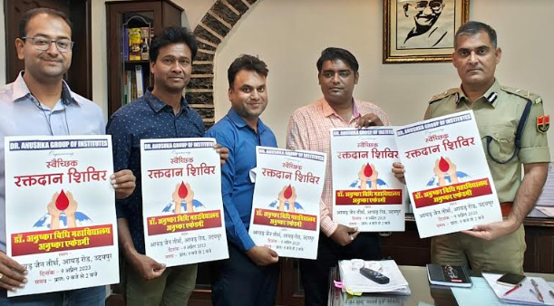  आईजी अजयपाल लांबा ने किया विशाल रक्तदान शिविर का पोस्टर विमोचन