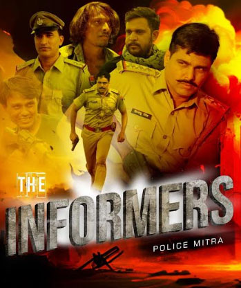  पुलिस अधिकारी हिमांशु सिंह राजावत ने बनाई फिल्म ‘पुलिस मित्र’