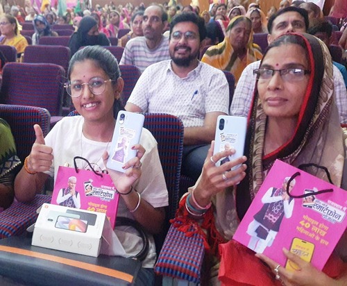  इंदिरा गांधी स्मार्टफोन योजना शुरू, महिलाओं को मिले निशुल्क मोबाइल