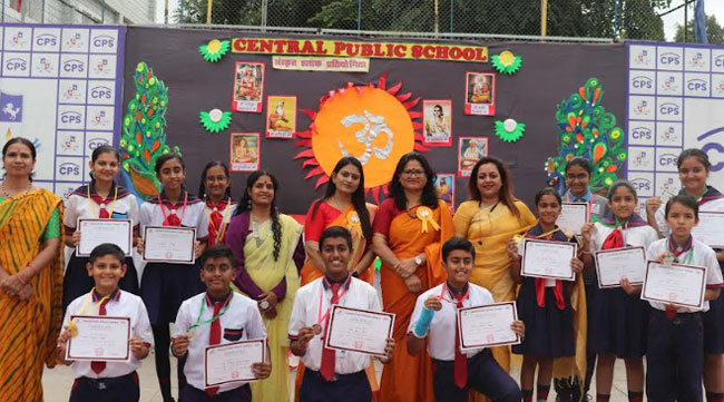 सीपीएस में आयोजित हुई संस्कृत श्लोक प्रतियोगिता