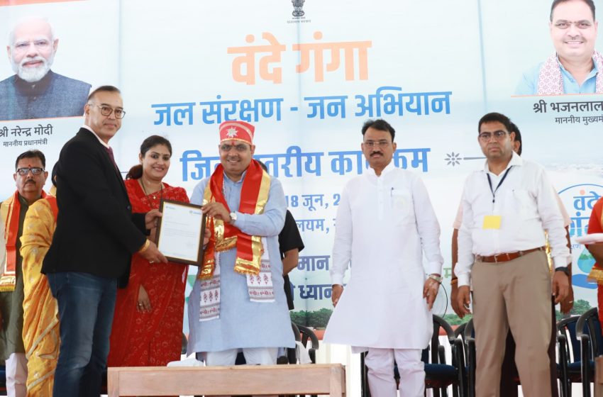 वंदे गंगा कार्यक्रम के लिए हिन्दुस्तान ज़िंक राजसमंद ज़िले में 1.5 करोड़ रुपये के कार्यो का देगा योगदान