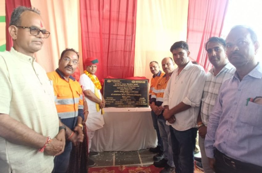  हिन्दुस्तान जिंक द्वारा कल्याणपुरा मंे सीसी रोड एवं उच्च प्राथमिक विद्यालय में प्रार्थना शेड का उद्घाटन