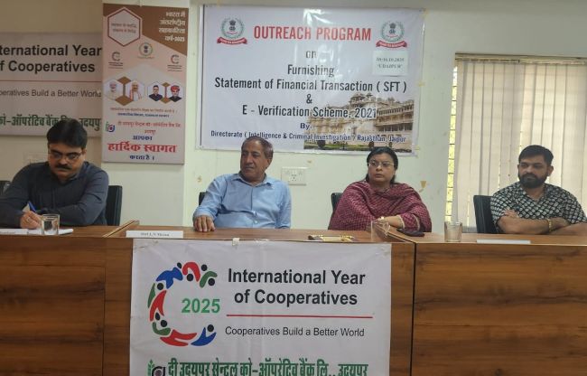  सत्यापन योजना पर आउटरीच कार्यक्रम का आयोजन