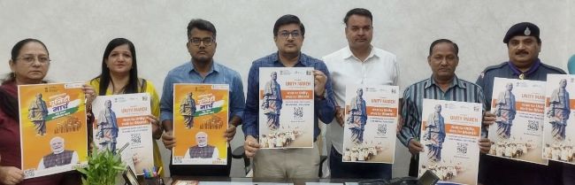  सरदार@150 यूनिटी मार्च का आयोजन 12 नवम्बर को