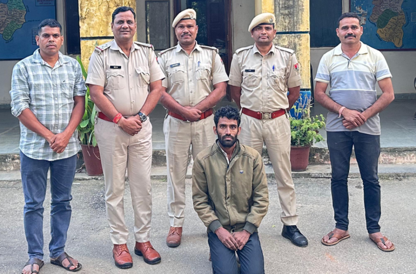  नाबालिग़ से अपहरण और दुष्कर्म के आरोप में वांछित अभियुक्त गिरफ्तार