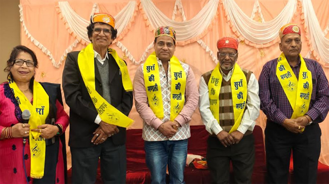 सुरों की मंडली संस्था की कार्यकारिणी का निर्विरोध निर्वाचन सम्पन्न, मुकेश माधवानी बने अध्यक्ष