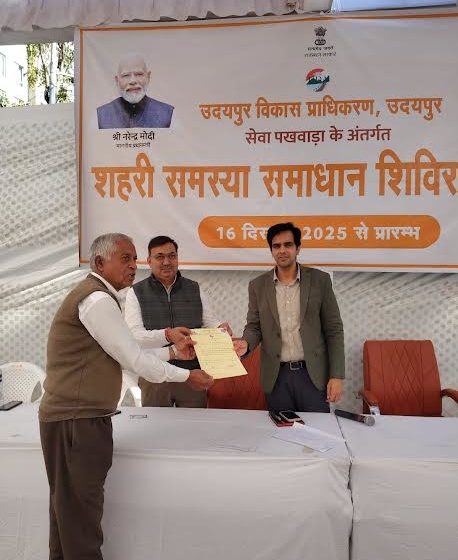  शहरी समस्या समाधान सेवा शिविर के तहत यूडीए ने जारी किए 100 पट्टे