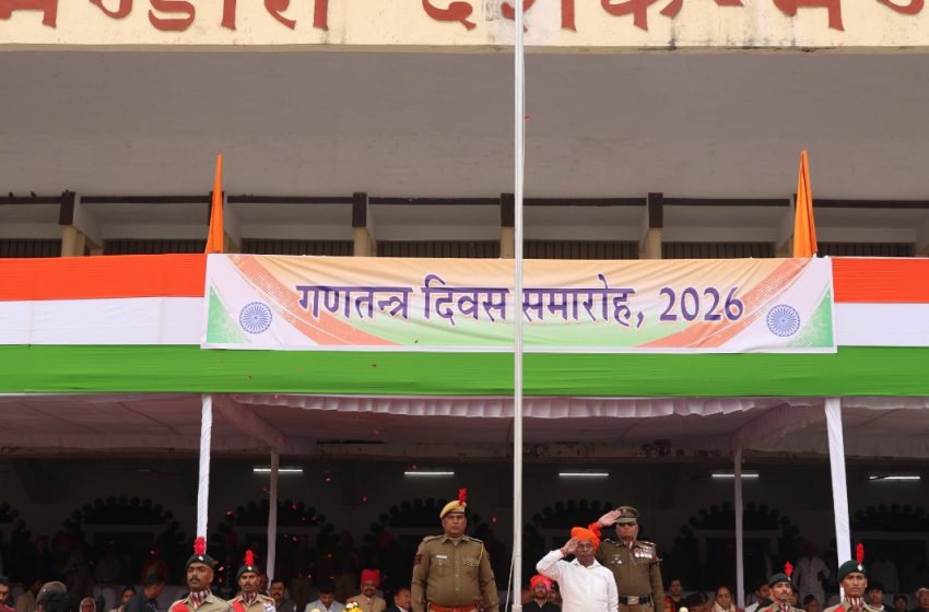 उदयपुर में उत्साह व उमंग के साथ मनाया 77वां गणतंत्र दिवस