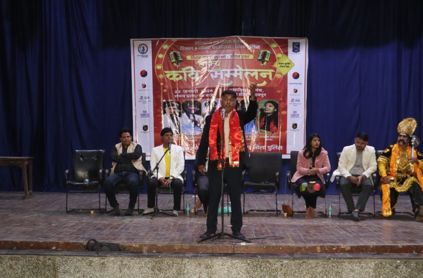 अनूठी पहल से हुआ सड़क सुरक्षा-जीवन रक्षा पर आधारित हास्य कवि सम्मेलन का आयोजन