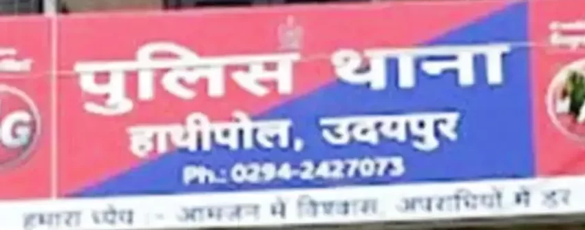  एमडीएमए तस्करी मामले में 3 साल से फरार दो आरोपी गिरफ्तार