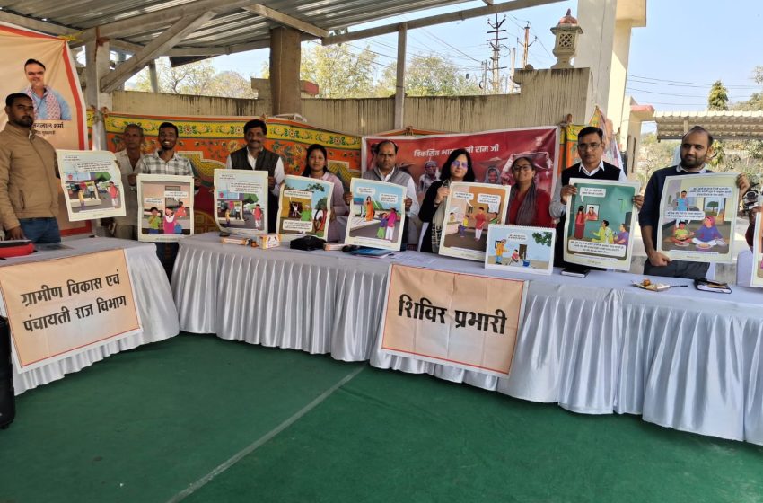 भूमि पुत्रों के लिए वरदान साबित हुए ग्राम उत्थान शिविर – किसानों को मिला लाखों रूपए का अनुदान
