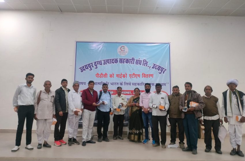 म्हारो खातो म्हारो बैंक योजना के तहत सरस डेयरी परिसर में 50 माइक्रो एटीएम का वितरण