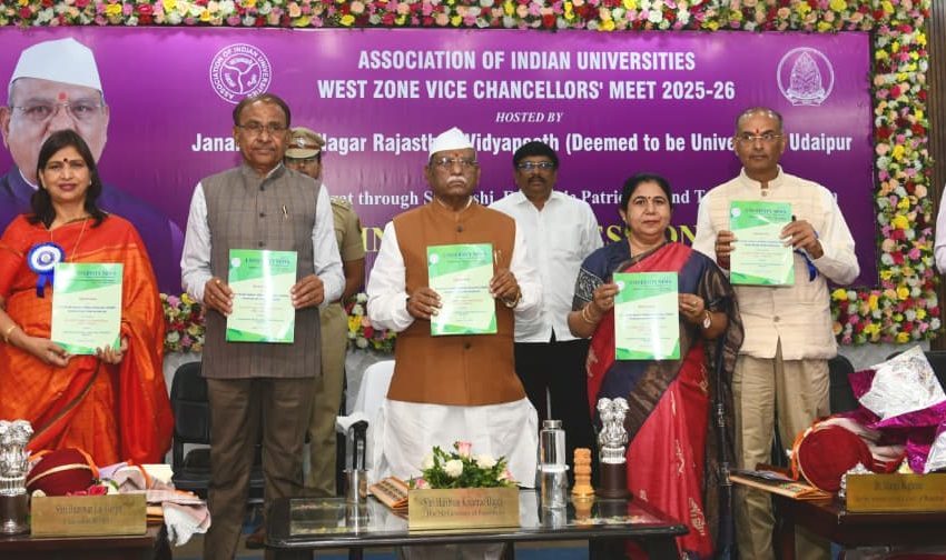 एआईयु की वेस्ट जोन वाइस चांसलर्स मीट 2025-26 का शुभारंभ