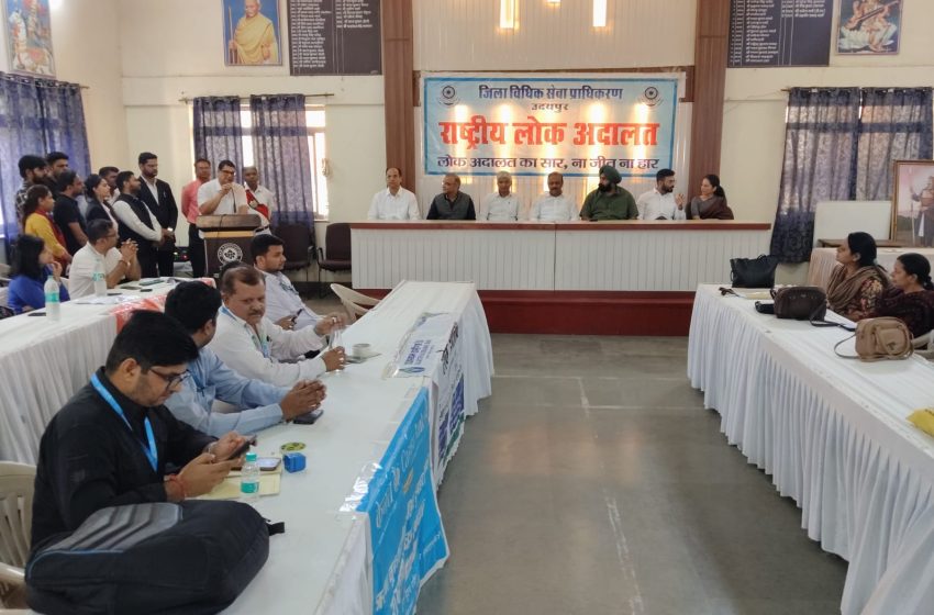राष्ट्रीय लोक अदालत में 5,47,520 प्रकरण निस्तारित