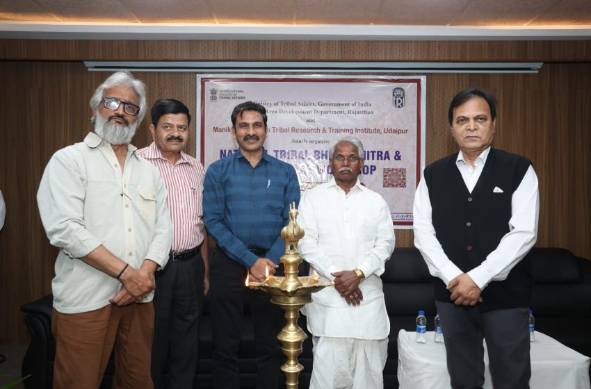 नेशनल ट्राइबल भित्ति चित्र एवं माण्डना कला कार्यशाला का शुभारंभ